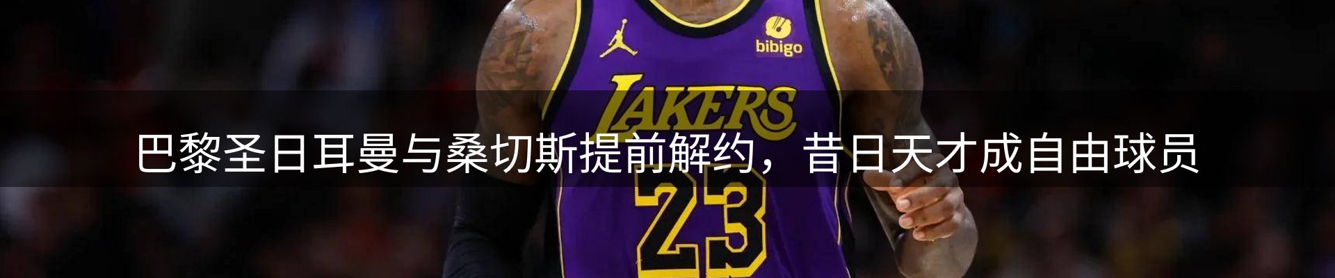 企业要闻
