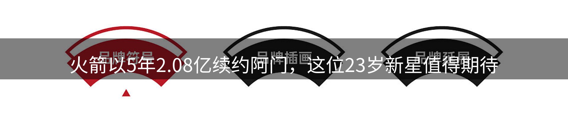 企业要闻