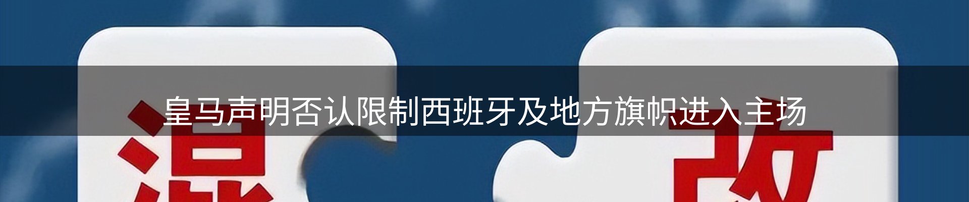 企业要闻