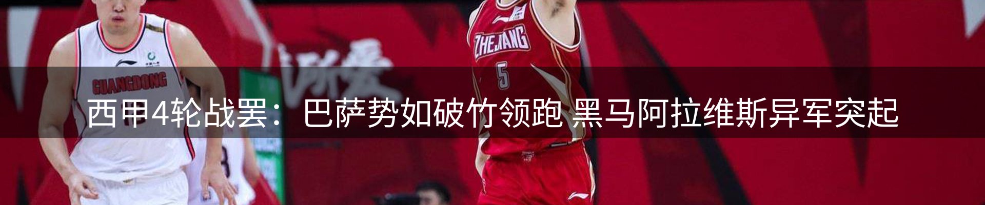 企业要闻