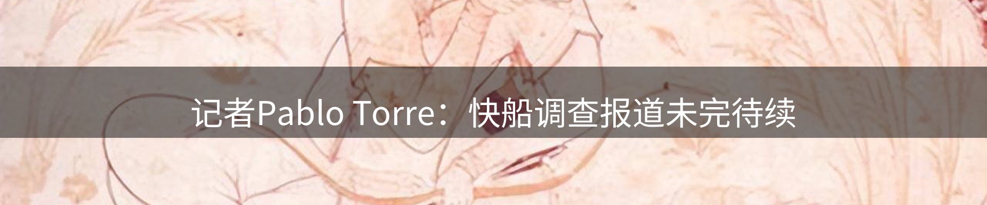 企业要闻
