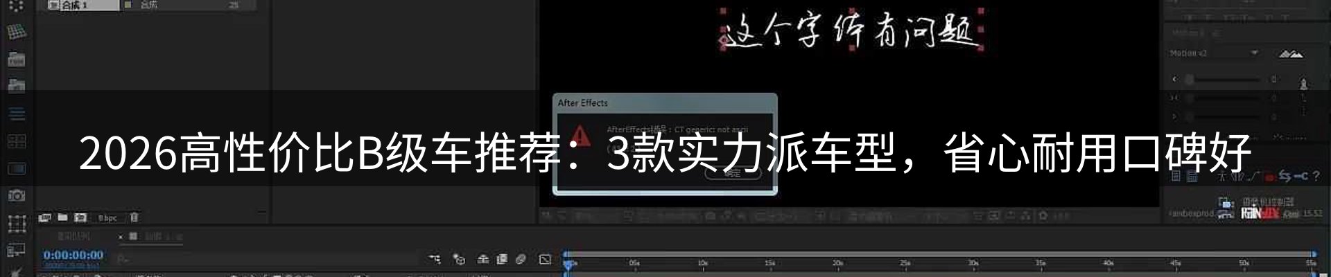 企业要闻