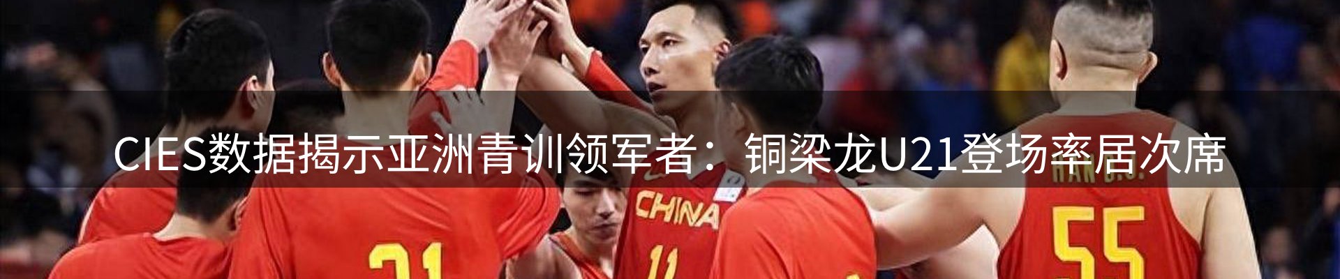 企业要闻